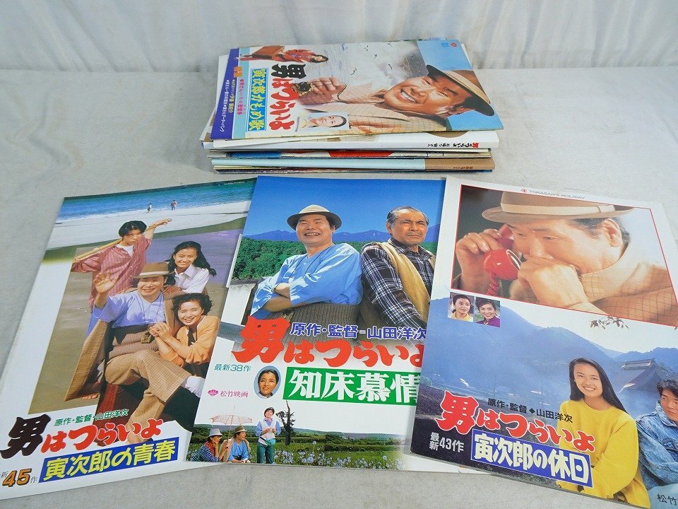 昭和63年。明星付録。表～南野陽子。裏～浅香唯、たけし軍団、後藤