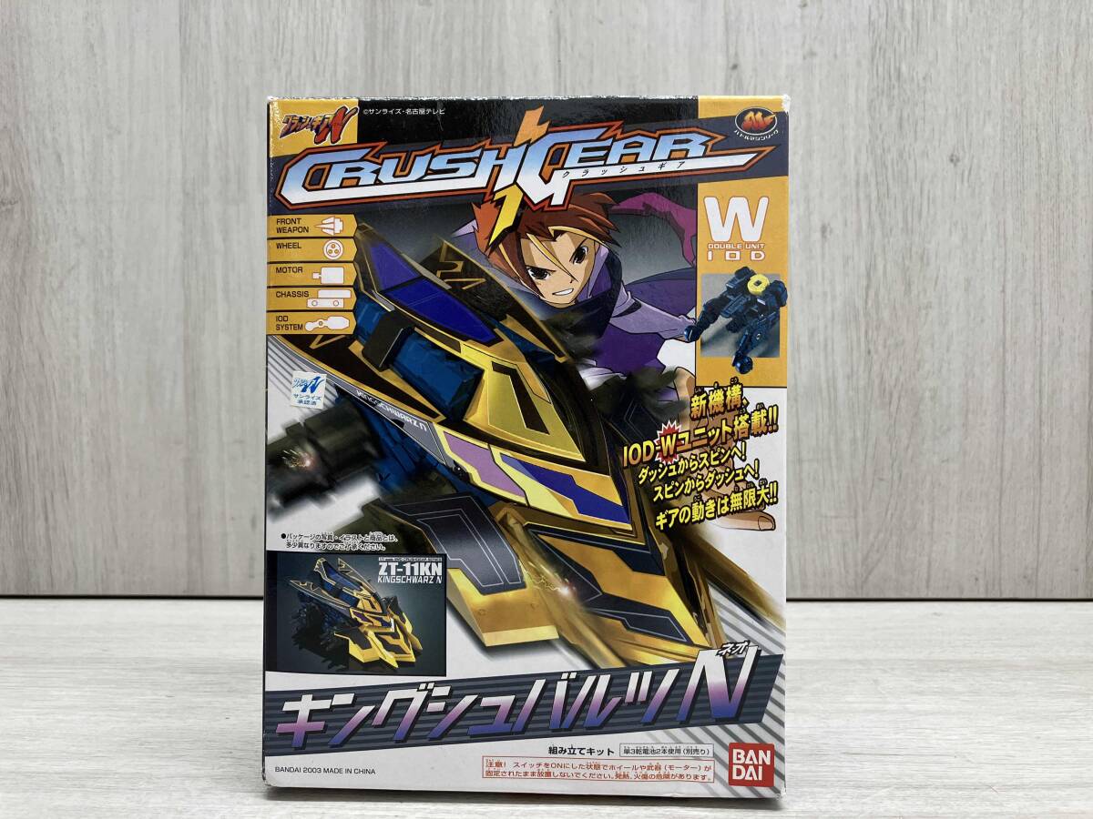 m BH323a 1/1 GHX-M9 マッハヴィクトリー クラッシュギアNitro ニトロ