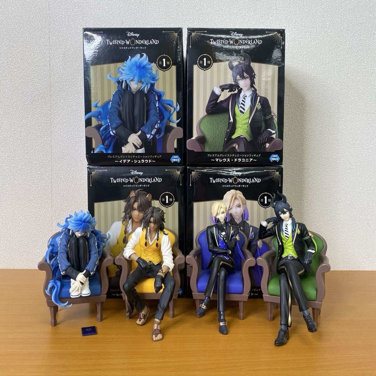 ツイステ マレウス フィギュア 2点セット ねんどろいど プライズ