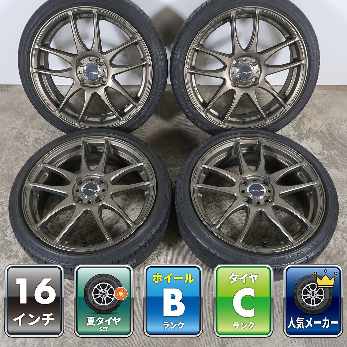 スズキ スイフト 純正ホイール 16インチ 6J +45 165/50 検）エブリィ