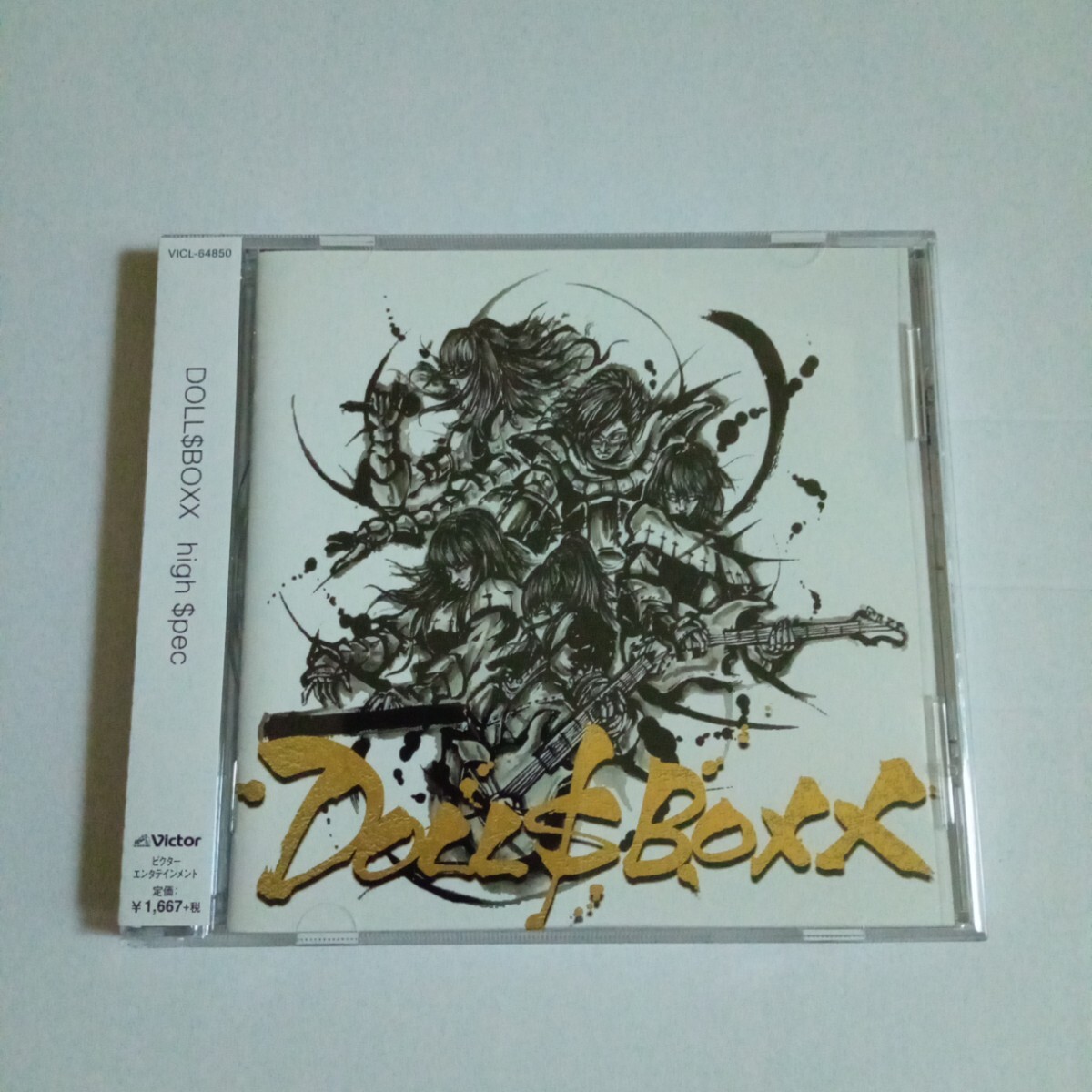 DOLL$BOXX　Fuki　Gacharic Spin　直筆サイン入り　DVD Armmy時代 4人直筆サイン入り Gacharic Spin 2010年 0371 生写真