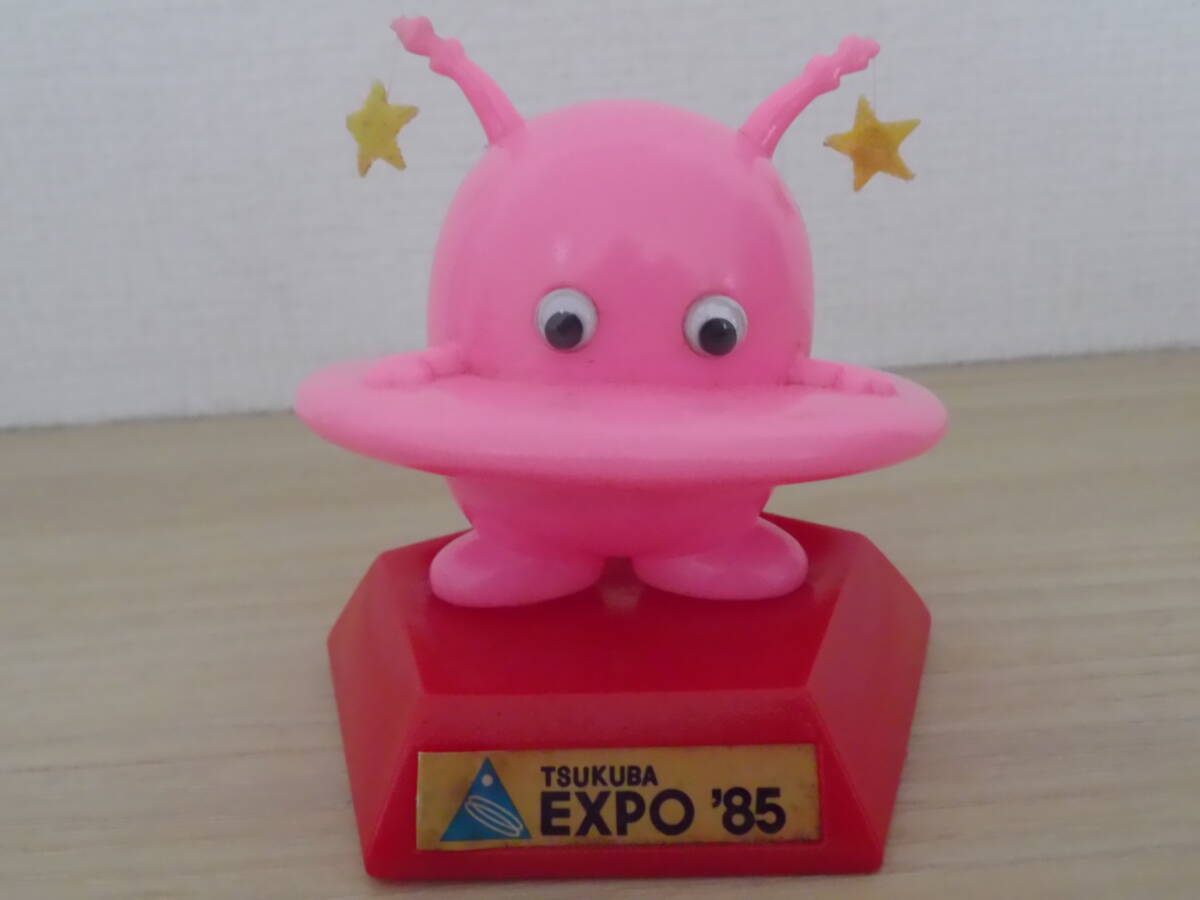 未使用】1985年つくば科学万博記念メダル「コスモ星丸EXPO'85