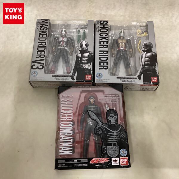 プレイヒーローVS仮面ライダー対決セット 仮面ライダー THE NEXT 1号+2