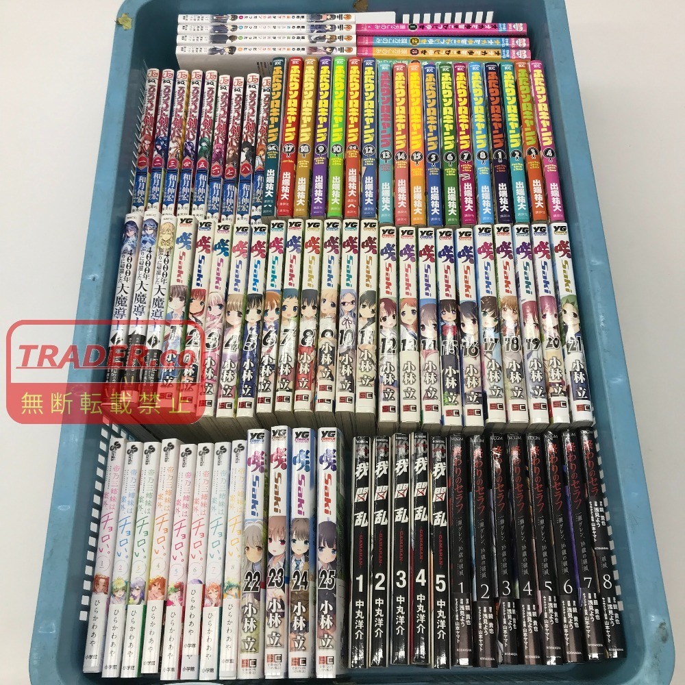 美品 全初版 終わりのセラフ 1~20巻 全巻セット(第2巻抜け) 透明ブック
