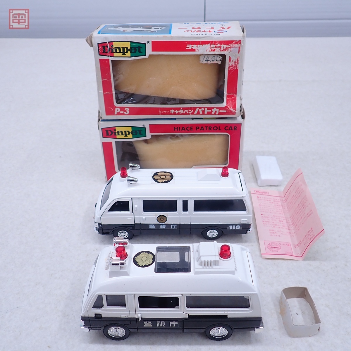中古】ヨネザワ【ダイヤペット トヨタ ハイエース（初代・H10系）】の