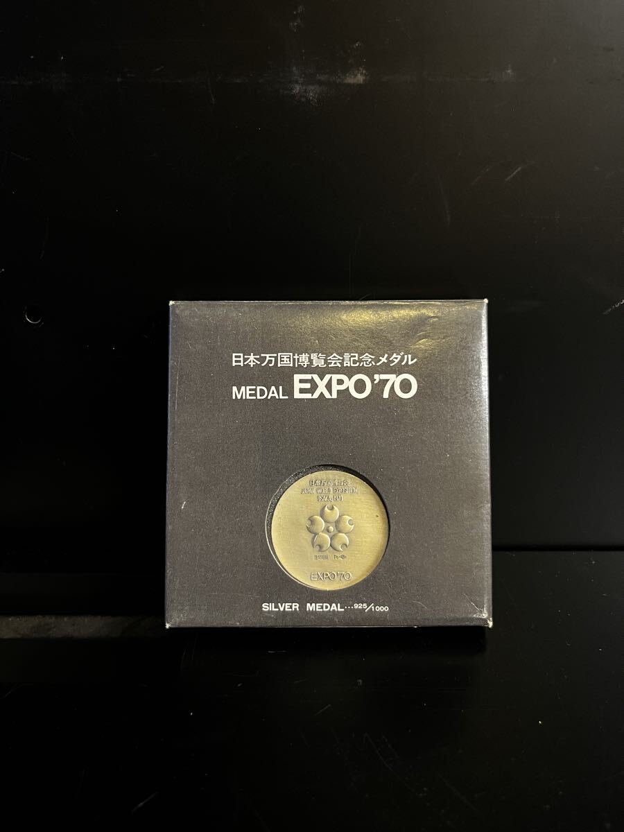 10800】 EXPO'70 記念メダル 銀 シルバー 18.5g 日本万国博覧会