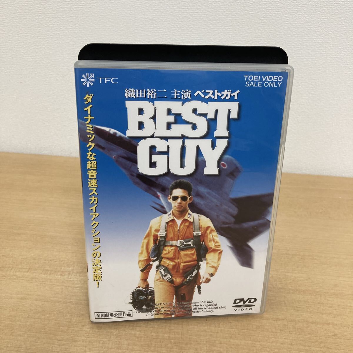 ベストガイ パンフ&チラシ☆織田裕二 財前直見 古尾谷雅人☆映画 BEST