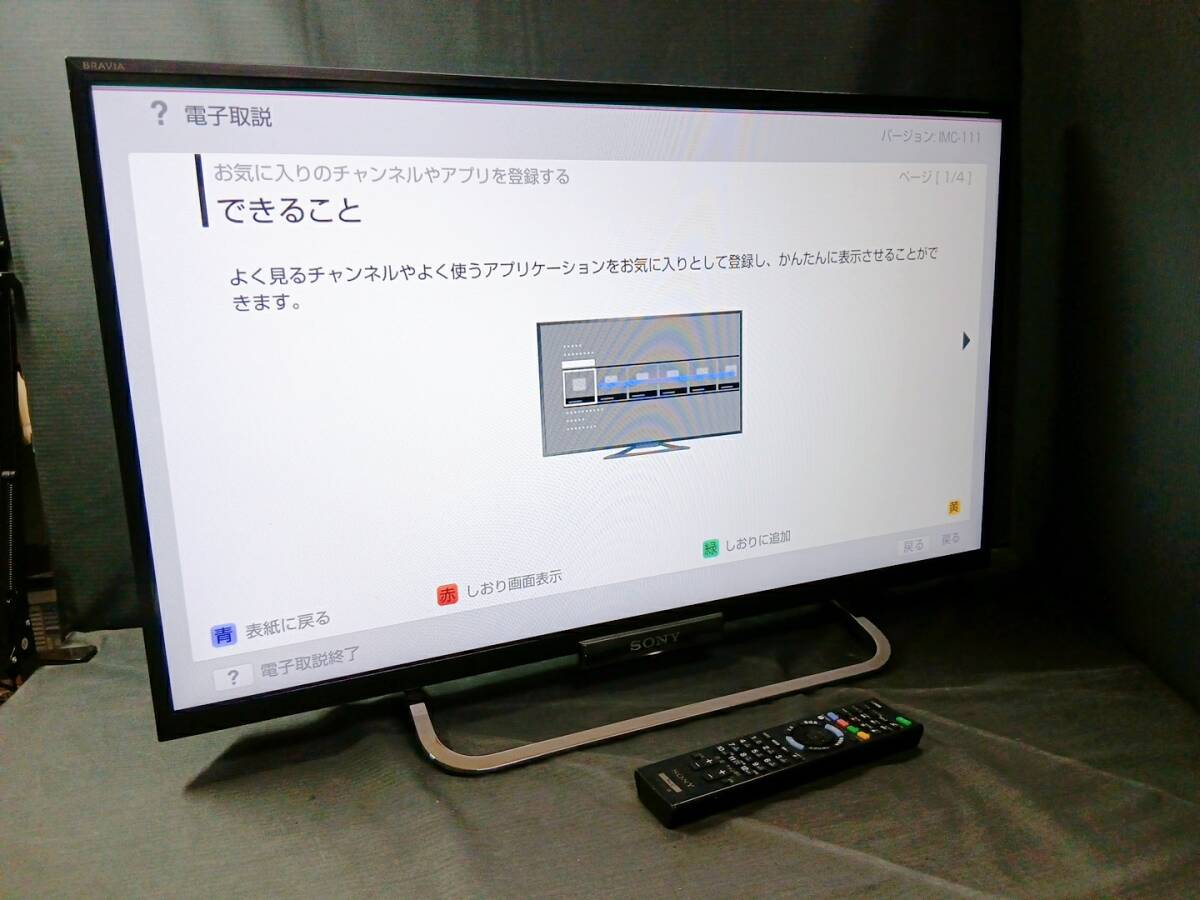 ③ 【ジャンク】SONY ソニー BRAVIA ブラビア KD-55X9200A 液晶テレビ