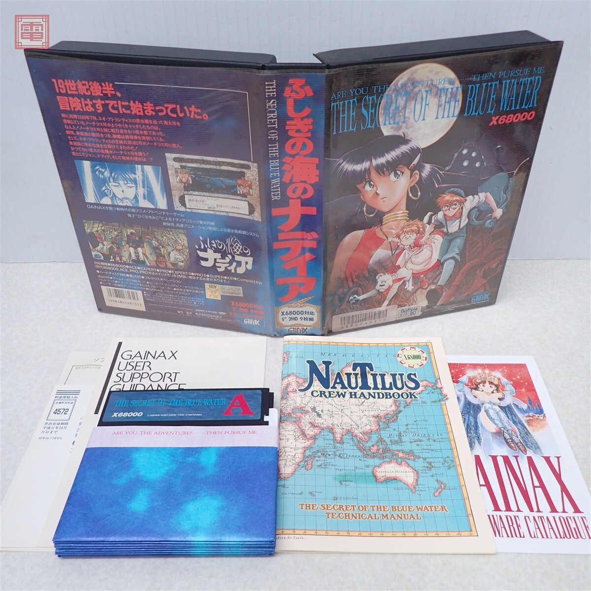 PC98 5インチ ふしぎの海のナディア/電脳学園I ガイナックス セットの