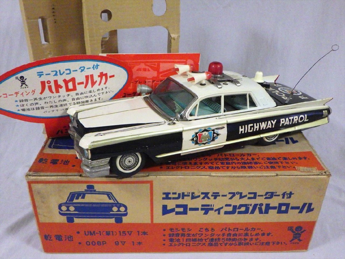 中古】昭和レトロ ヴィンテージ 特大 ブリキ イチコー キャデラック