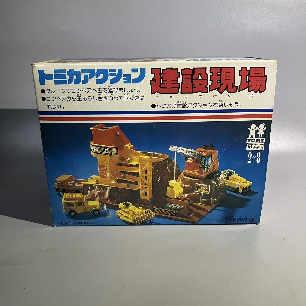 新品】未開封 トミカ 高速道路パトロールカー マツダCX-5 トミカ