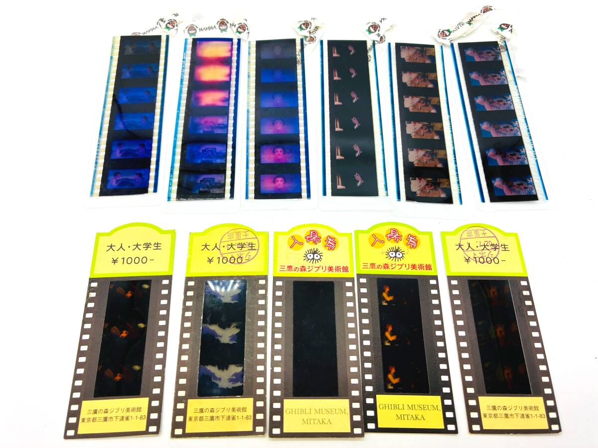 中古】スタジオジブリ作品 おもひでぽろぽろ 広田秀二のセル画⑤の落札