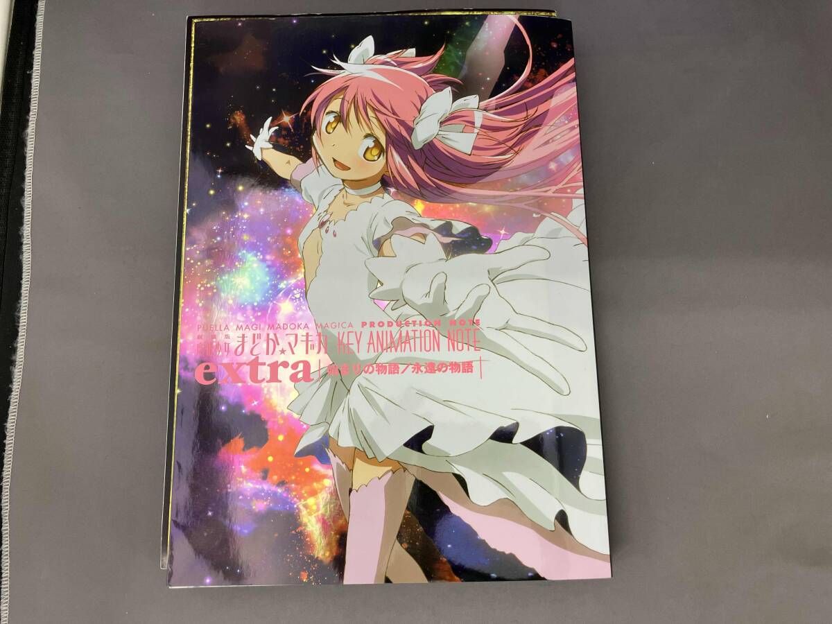 新品】☆傷物語/鉄血篇/KEY ANIMATION NOTE/特典/シャフト/京まふの