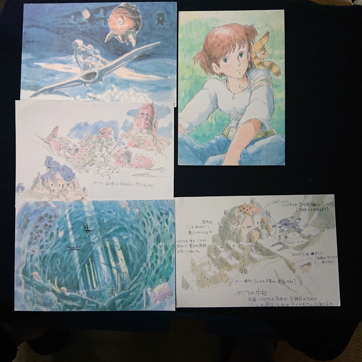 新品】スタジオジブリ「レイアウト展」紅の豚 原画レプリカ ポスト