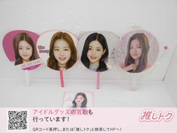 新品】IZ*ONE IZONE チャン・ウォニョン Jang Won Young 直筆 サイン