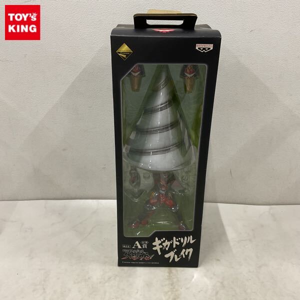 中古】ギガドリルブレイク 一番くじプレミアム 天元突破グレンラガン A