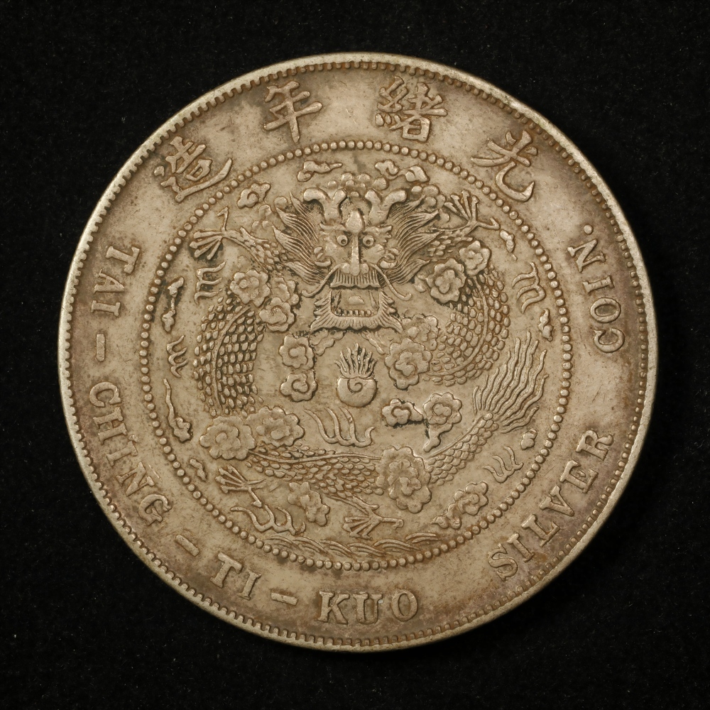 中国古銭 2枚/中華民国3年 袁世凱 1円銀貨 直径約3.8cm 重量26.8g/中華