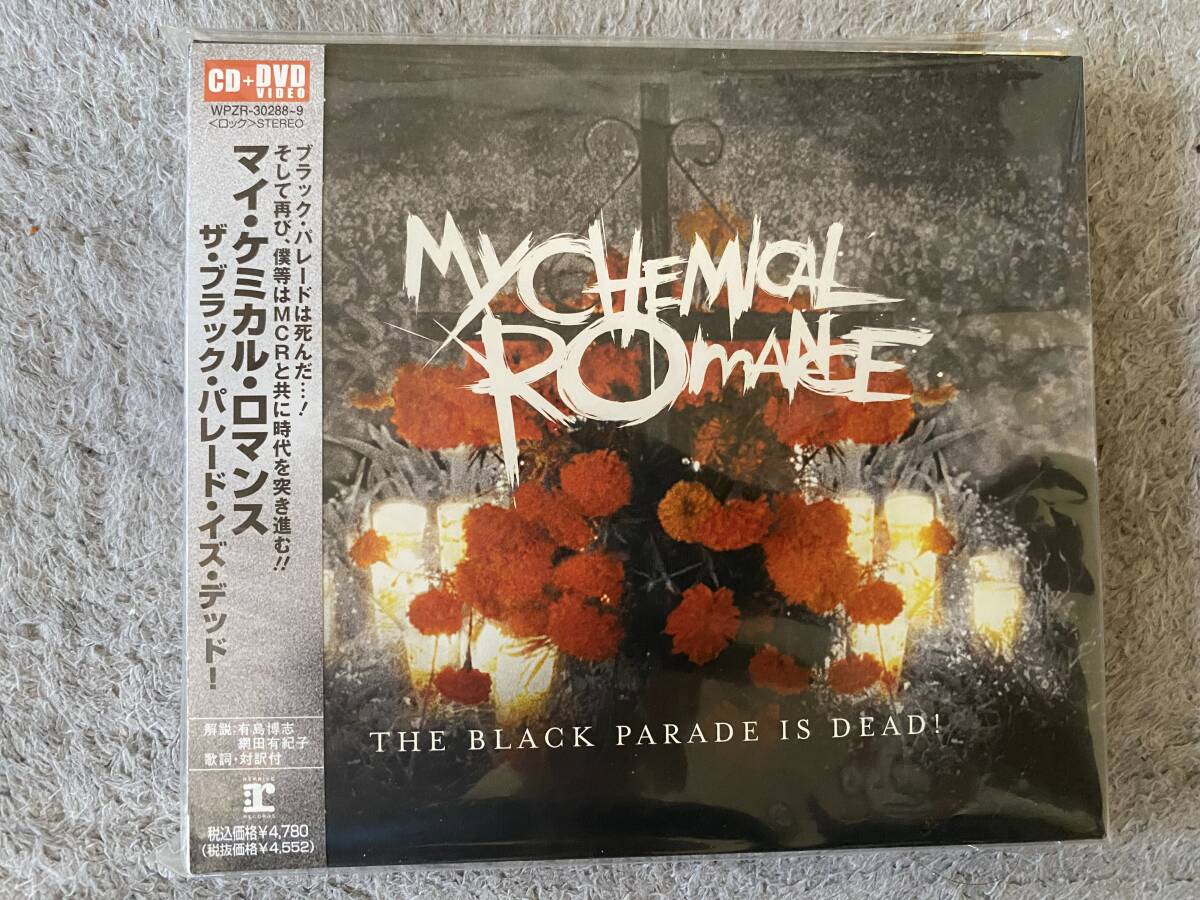 ☆ジェラルド・ウェイ☆ヘジタント・エイリアン☆紙ジャケット☆日本盤 