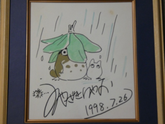 中古】宮崎駿先生 直筆イラストサイン色紙 となりのトトロ ジブリ 希少