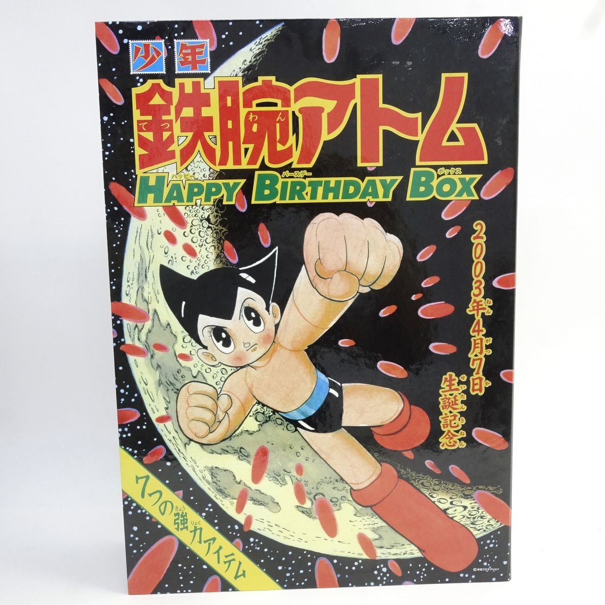 目立った傷や汚れなし】広末涼子 写真集 Happy 20th Birthdayの落札