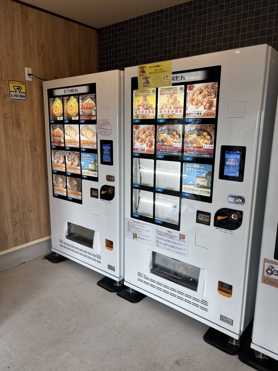 SANDEN 自動販売機 DBA3 雪印 びん牛乳販売機 レトロ 通電確認済み