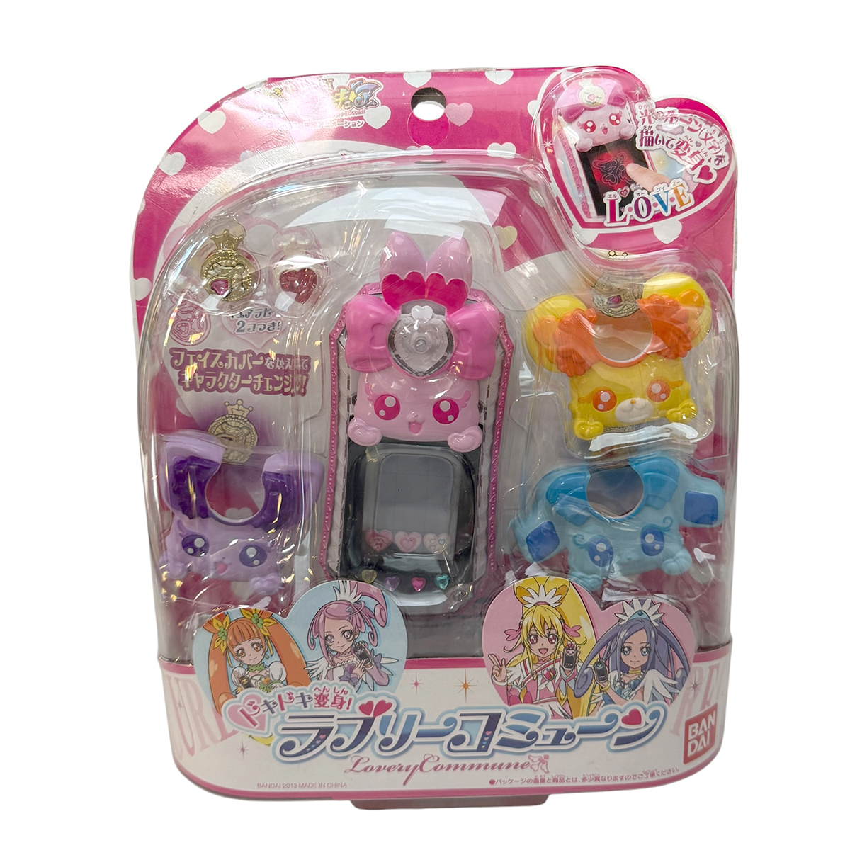 ドキドキ!プリキュア ラブハートアロー マジカルラブリーパッド ラブ 