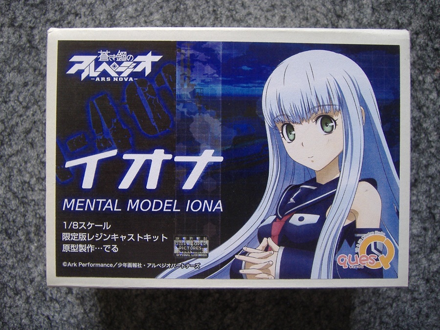 新品】◇おすすめ◇新品◇ 1/8 蒼き鋼のアルペジオ アルス ノヴァ