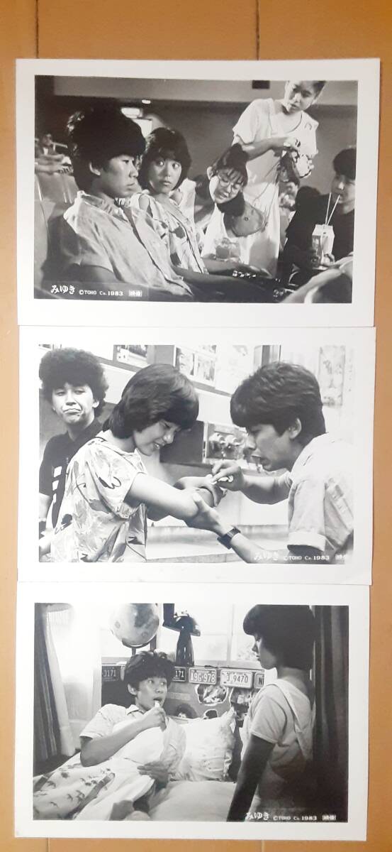 説明文に記載】実写作品 邦画 みゆき LD あだち充 井筒和幸 永瀬正敏