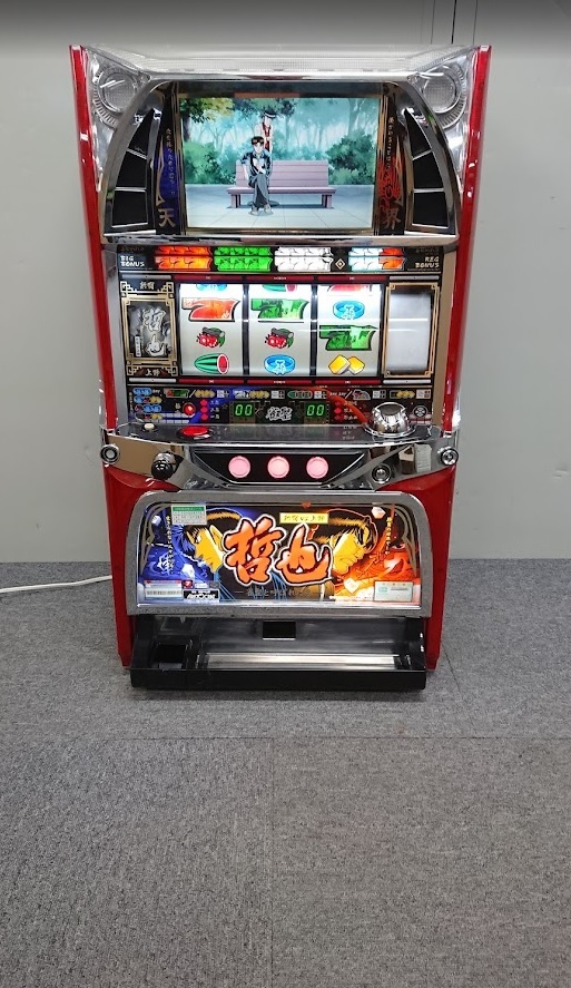 名機】 巨人の星 初代 4号機 パチスロ 正常動作品 アリストクラート