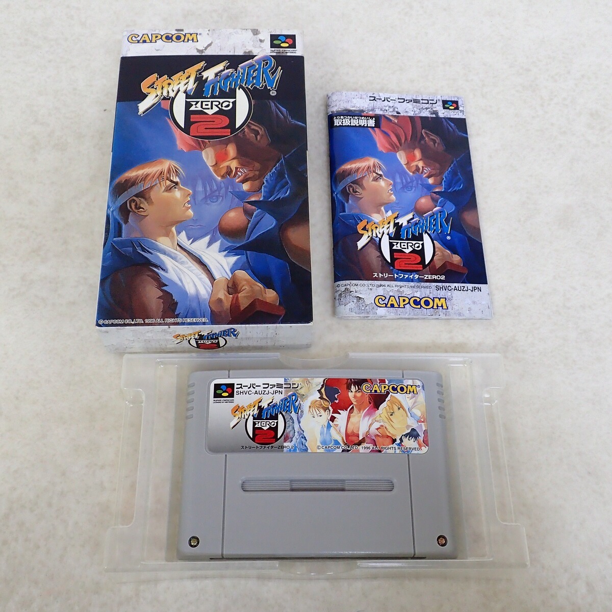 中古】ストZERO2 ストリートファイターZERO2 Street Fighter ZERO2