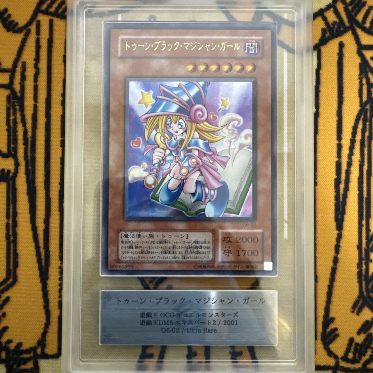 ☆遊戯王 プレイマット AJIA JUDGE 2017 トゥーンブラックマジシャン