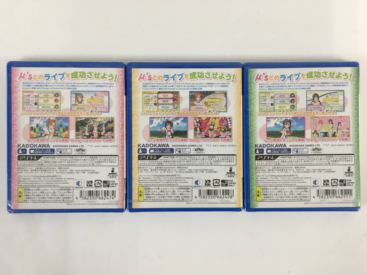 新品】ラブライブ マイクロファイバー CDジャケット ミニタオル Pure