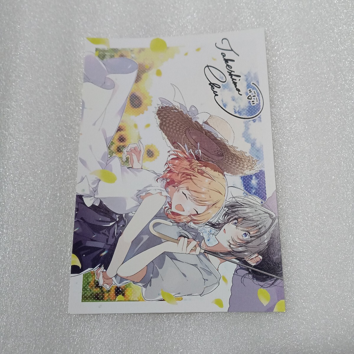 異種恋愛 イラストカード / みぞね / メロンブックス特典 売品 