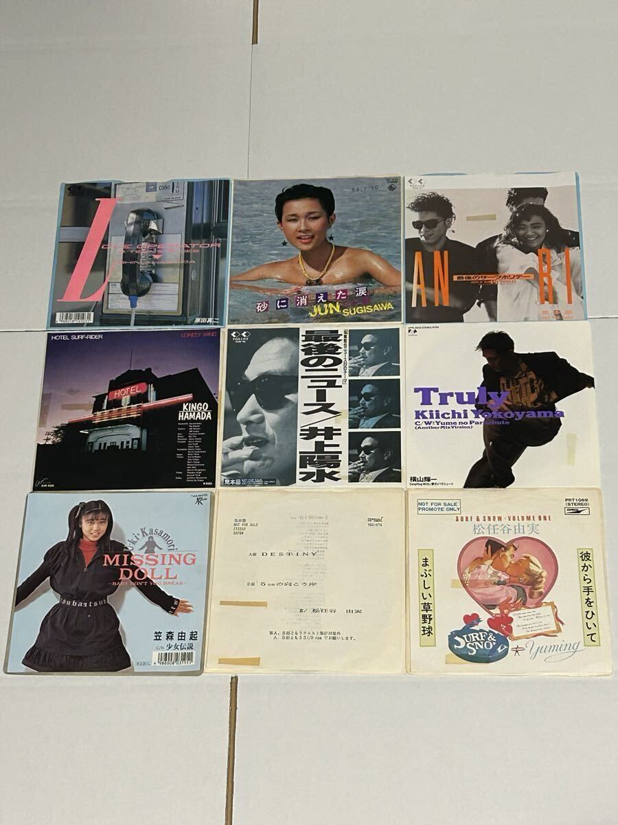 中古】松任谷由実 レアCD 命の花（中古盤）含む23枚 プロモの落札
