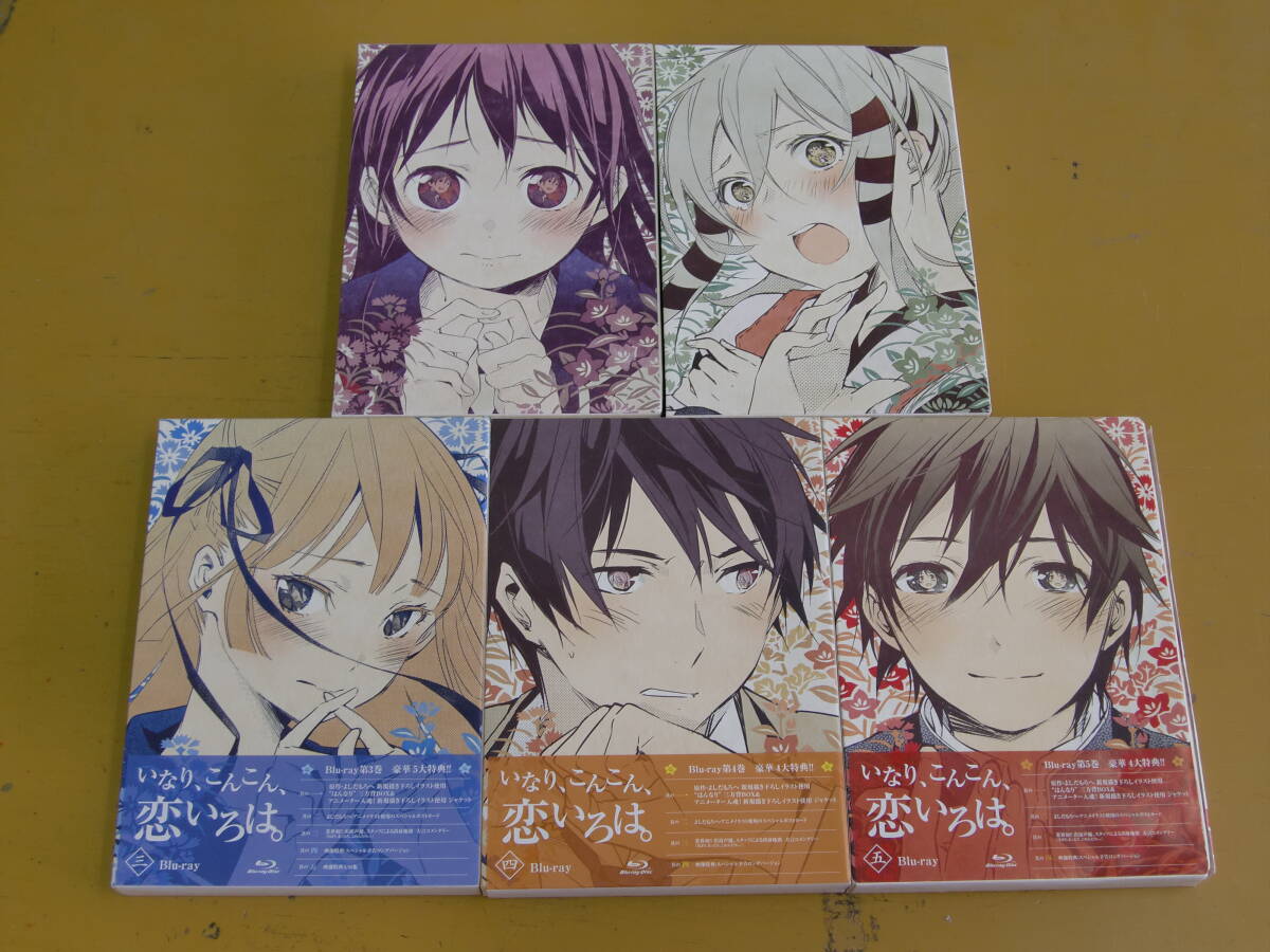 Fe0/いなり、こんこん、恋いろは。 ソフマップ BD/DVD全巻購入特典 