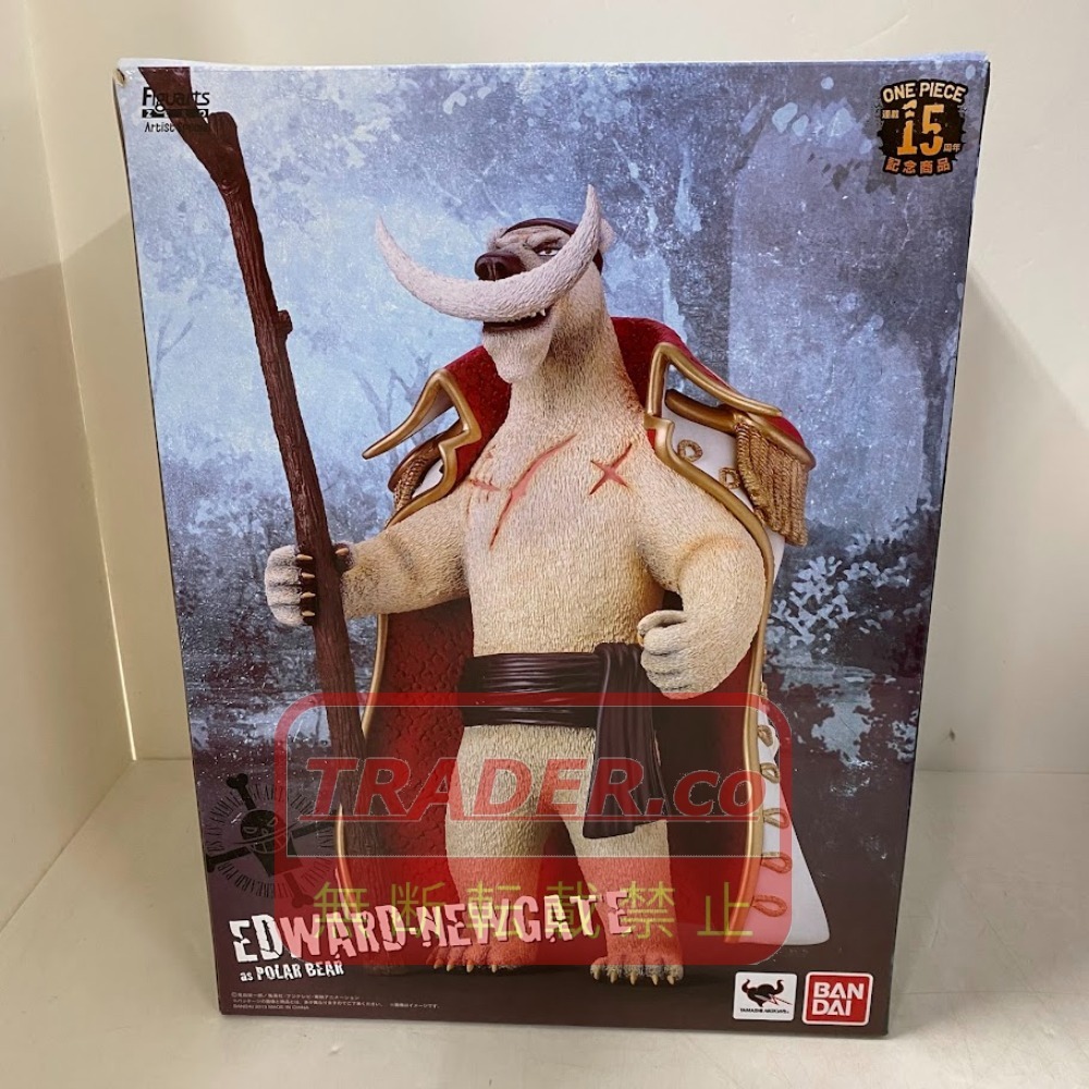 中古】ワンピース フィギュアーツZERO artist Special 白ひげ as 白