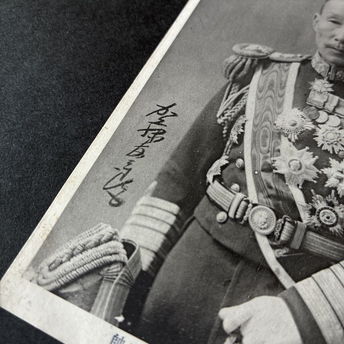 中古】海軍大将 加藤友三郎 署名入り写真 （元帥 日露戦争）の落札情報