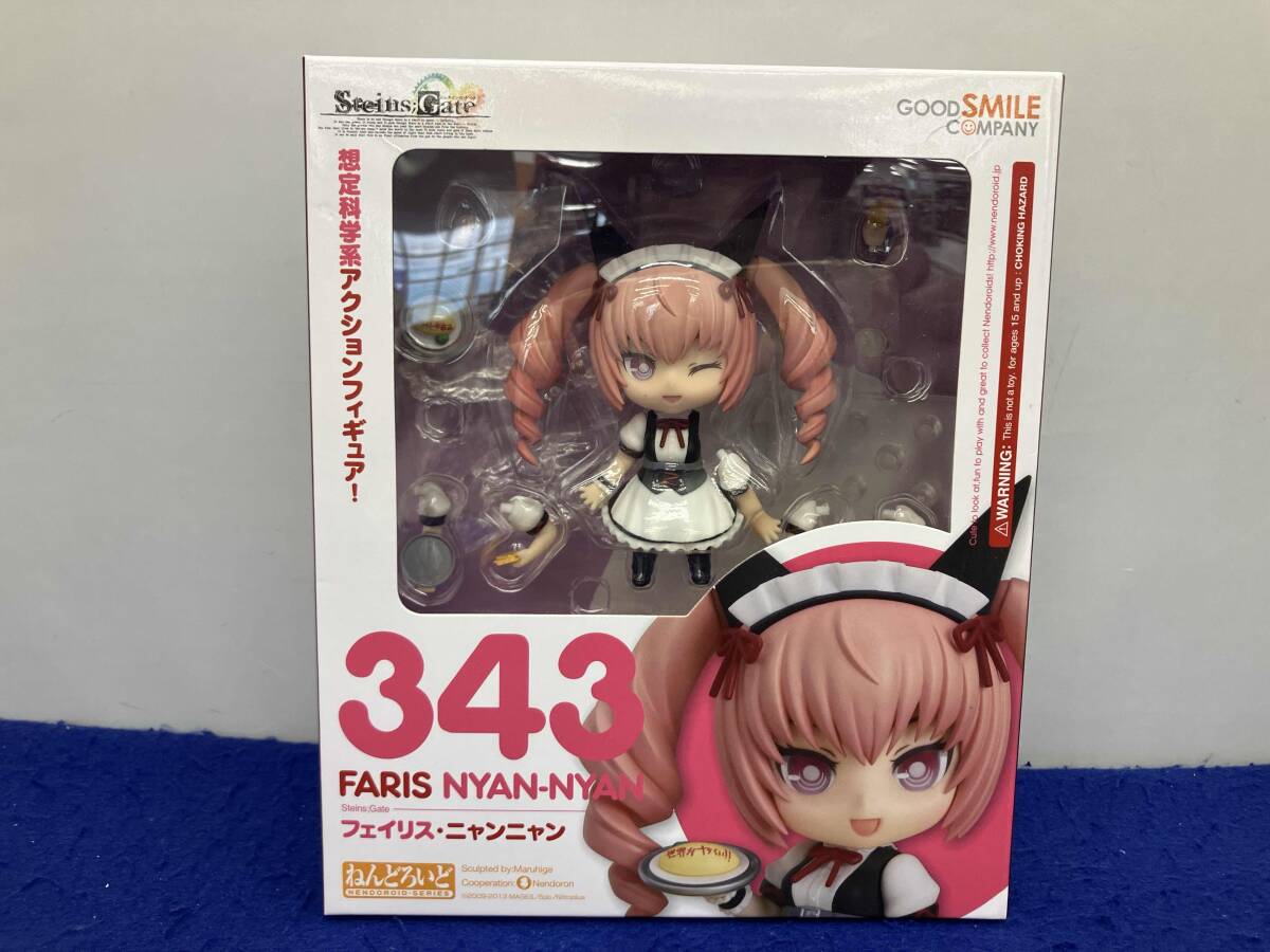 新古・オムライスパーツ＋持ち手] ☆ ねんどろいど フェイリス