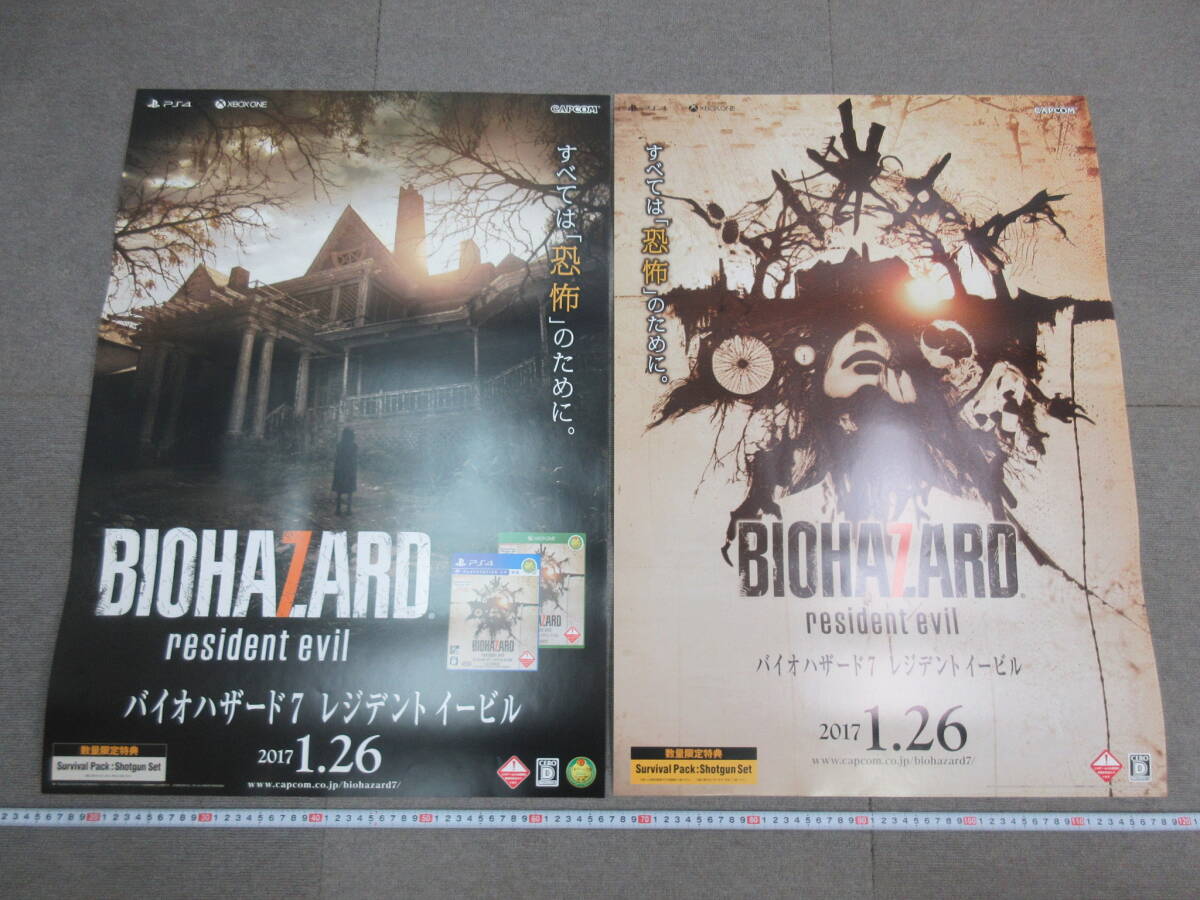 新品】非売品 未使用 バイオハザード RE:3 販促用B2ポスター ダミー 