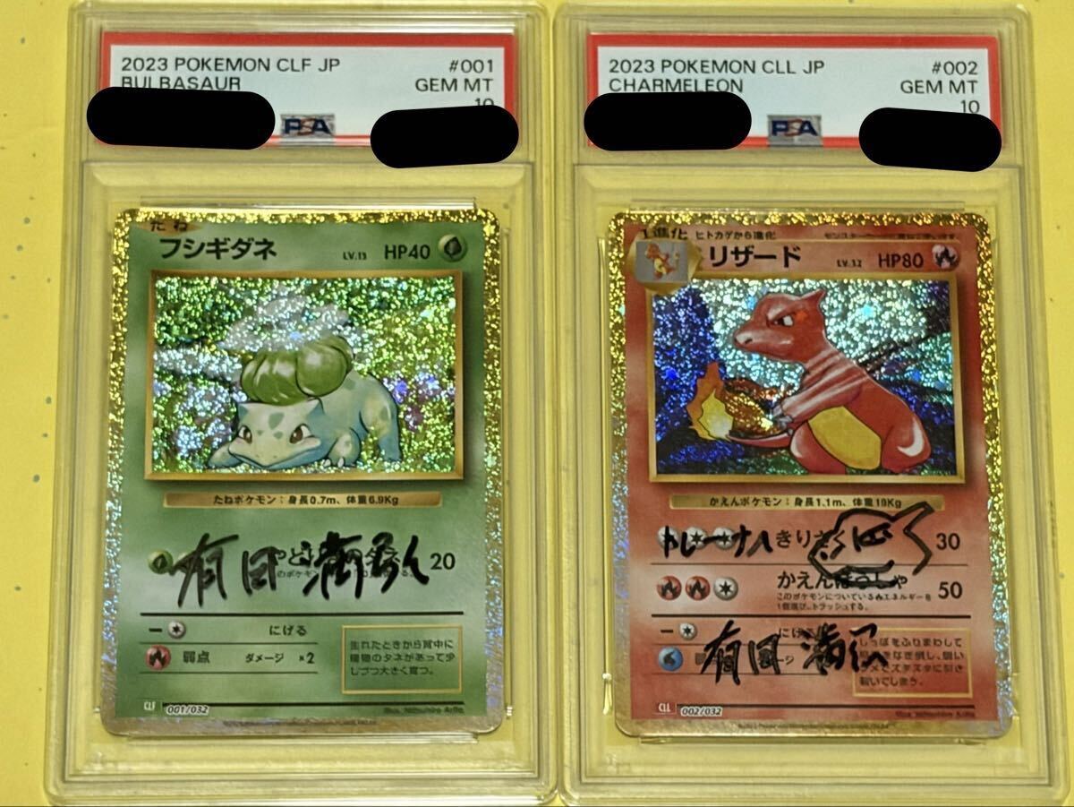 新品】ポケモン ポケるんTVのピカチュウとなかまたち プロモ ジャンボ