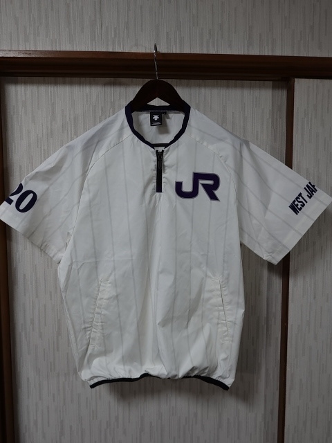 ★JR東日本 防寒衣 実物 支給品 当時物 鉄道員 ジャケット 蛍光ライン 中綿 JR東日本 雨衣防寒服？ 蛍光ライン 中綿 襟ファー付 4号型】 検