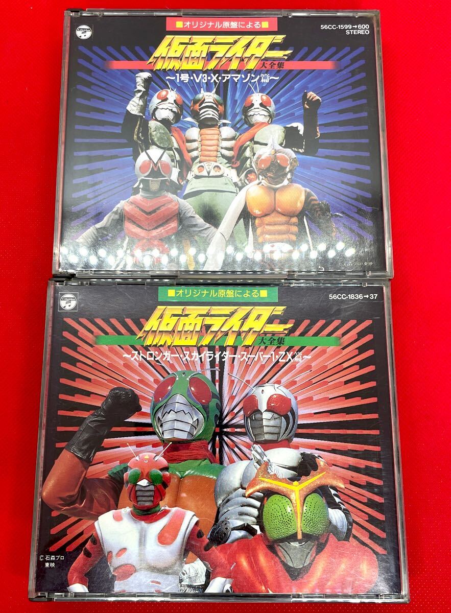 ガシャポン HGシリーズ 仮面ライダー』V3 X アマゾン ストロンガー