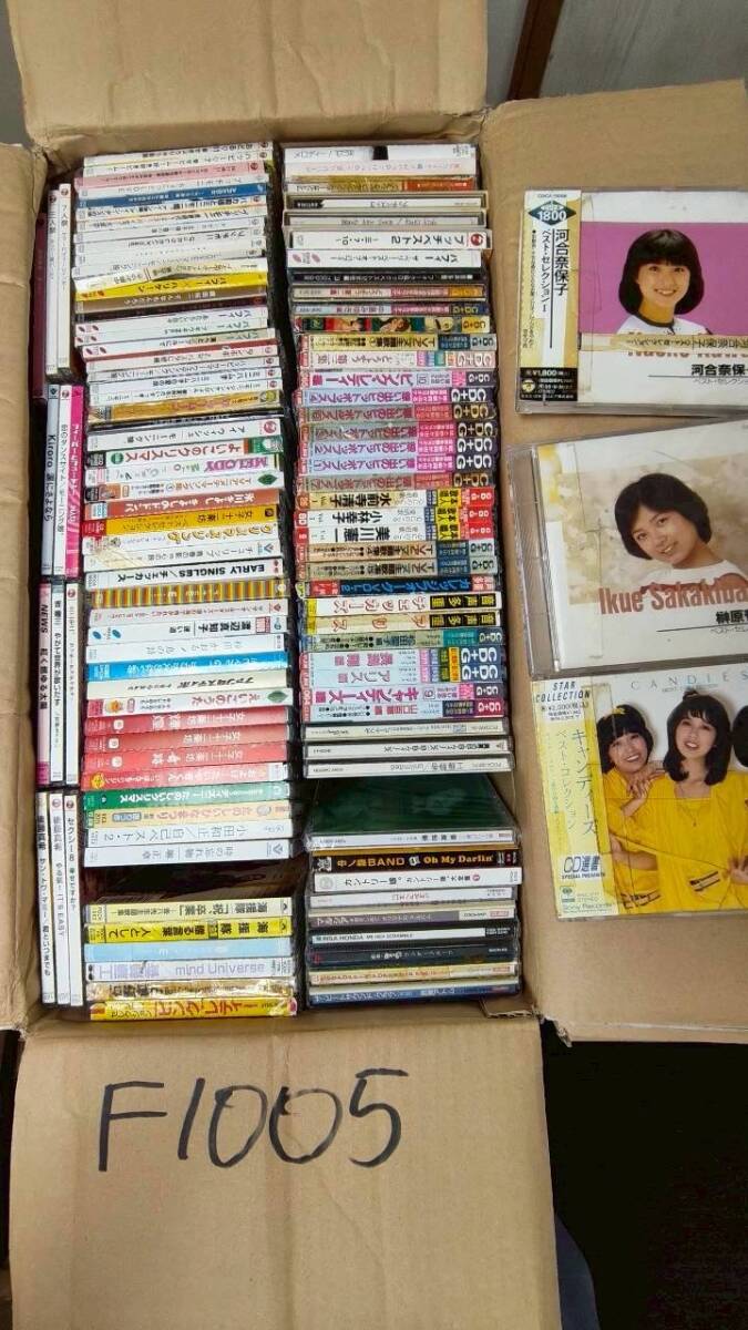 郁恵ちゃんの愛情ジグソーパズルグリコワンタッチカレー 榊󠄀原
