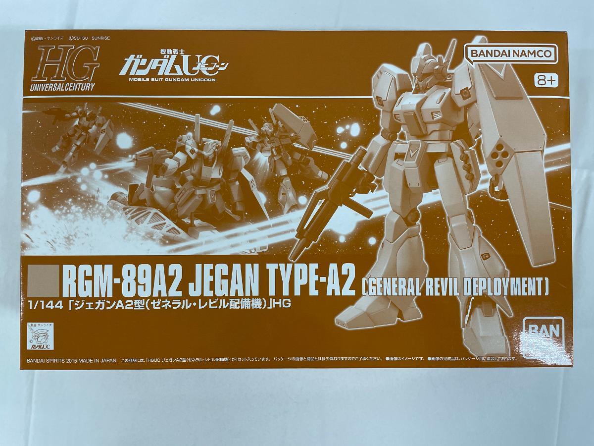 新品】C3オンライン Fleetmo 1/1700 ゼネラル・レビル機動戦士ガンダム