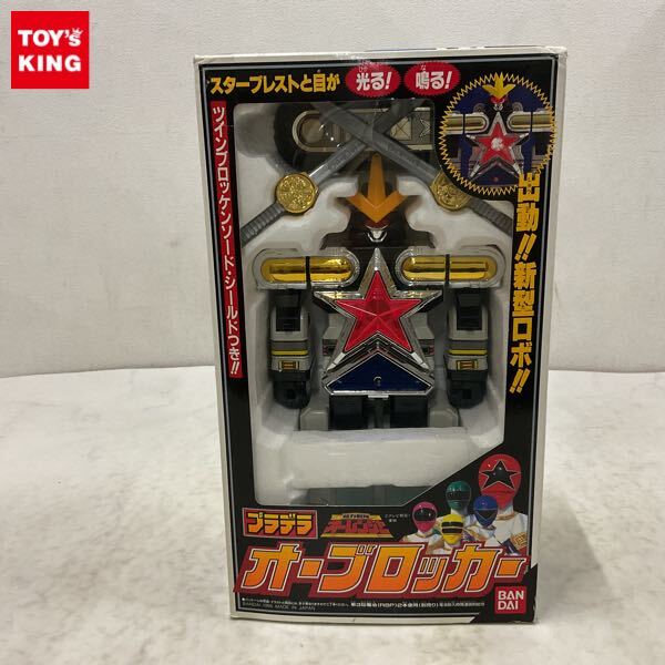 オーレンジャー1／1マスク 新品】超力戦隊オーレンジャー：マスクコレクション/オーレッドの落札
