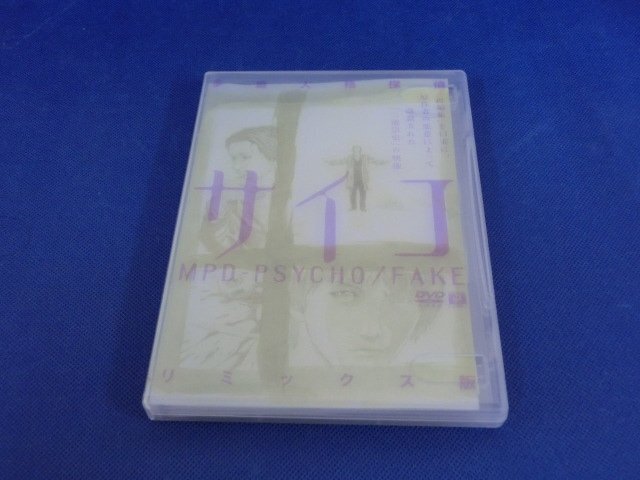 ZEROnet]△レア 多重人格探偵サイコ MPD-PSYCHO 本田千鶴子 フィギュア
