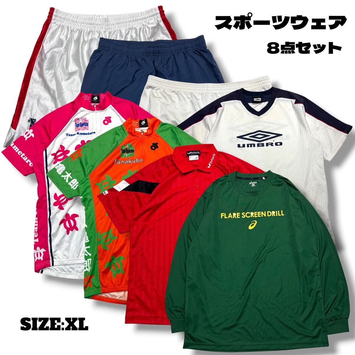 61] hummel ヒュンメル トレーニングウェア トラックパンツ ジャージ 