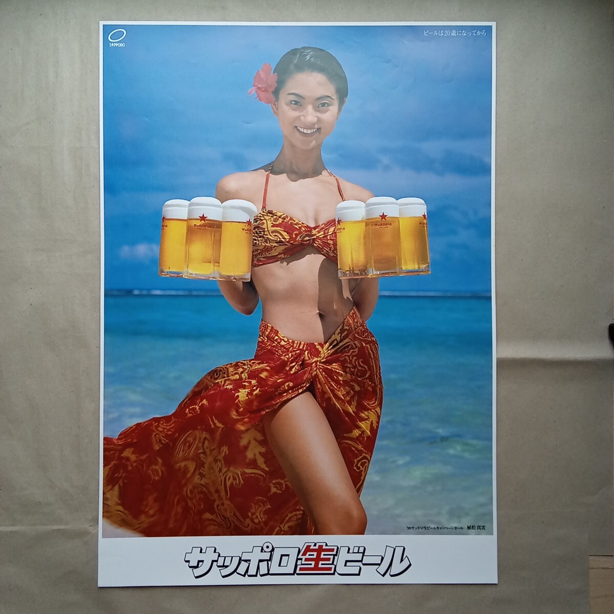 キリンラガー樽生2001年キャンペーンガール 岬たか子 ポスターB2 8390