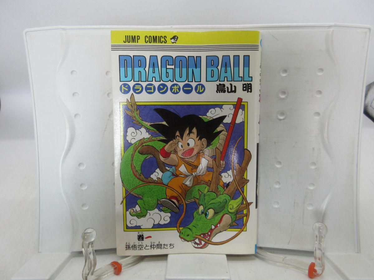 ドラゴンボール 第39巻 鳥山明 【初版・コミックスニュース付き】の