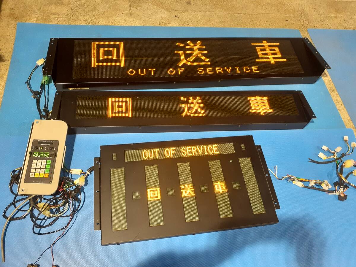 路線バスデータ入り♪オージLED行先表示機・側面用DL-81B-740・設定器